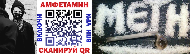 АМФЕТАМИН 98%  купить наркотик  Бикин 