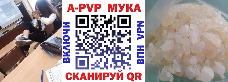 А ПВП VHQ  Бикин 
