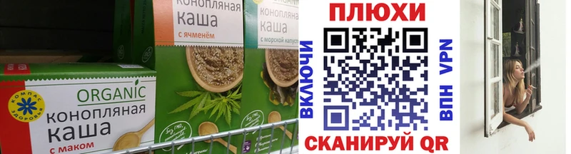 Cannafood марихуана  KRAKEN ссылка  Бикин  где купить  