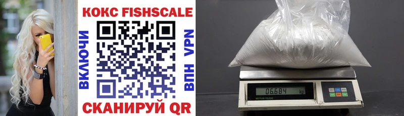 где найти наркотики  Бикин  COCAIN 99% 