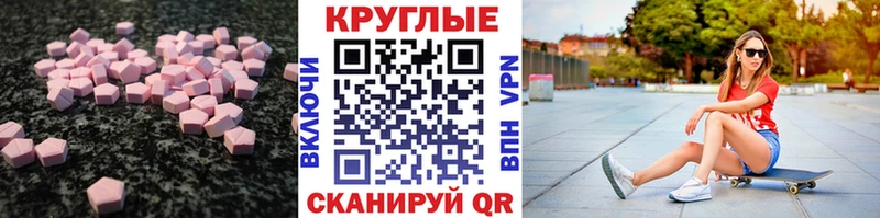 ЭКСТАЗИ Cube Бикин