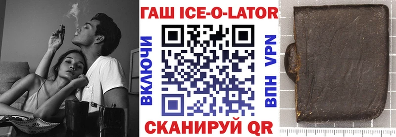 ГАШИШ хэш Бикин
