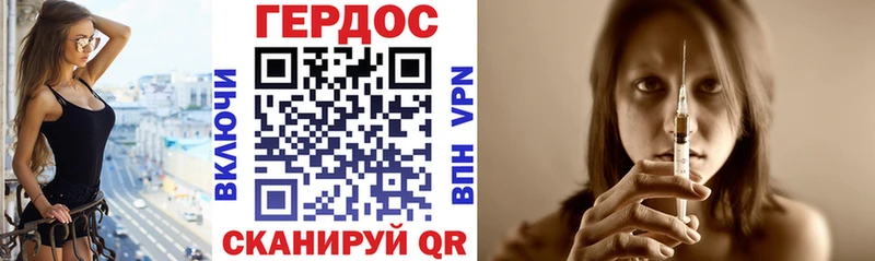 ГЕРОИН афганец  Бикин 