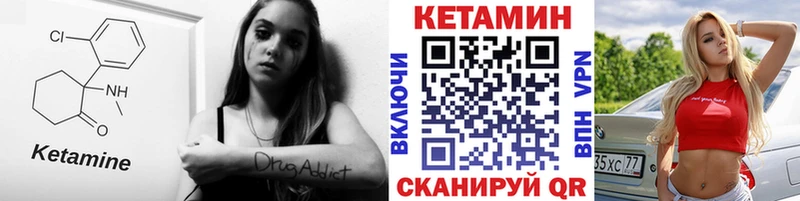 купить   Бикин  KRAKEN рабочий сайт  даркнет состав  КЕТАМИН ketamine 