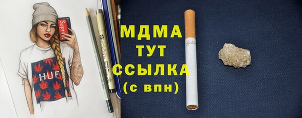 молекула духа Алексеевка