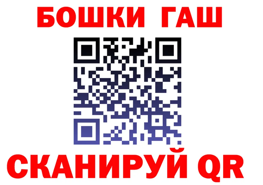 Где найти наркотики? это состав Бикин