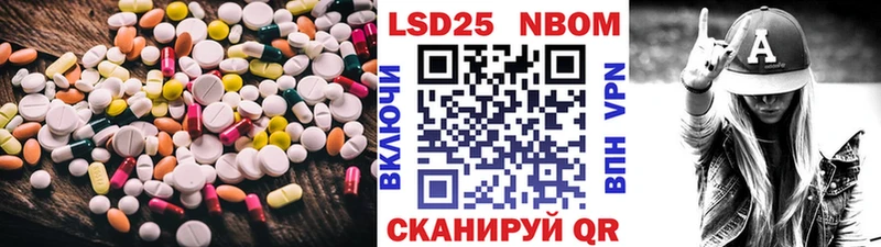 наркотики  Бикин  ЛСД экстази кислота 