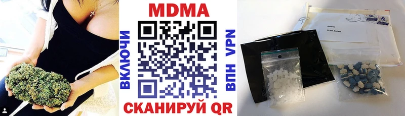 MDMA молли продажа наркотиков Бикин
