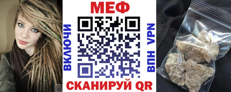 blacksprut как войти магазин наркотиков Бикин Мефедрон 4 MMC