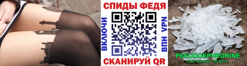 Первитин пудра  Бикин 