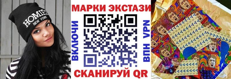 Марки N-bome 1,5мг  купить закладку  Бикин 
