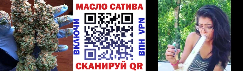 ТГК вейп  цены наркотик  Бикин 